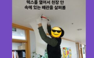 관악구하수구막힘 봉천동 싱크대배관막힘