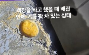 배관 안에 기름 원인