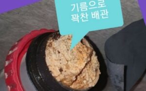 기름으로 꽉찬 싱크대배관