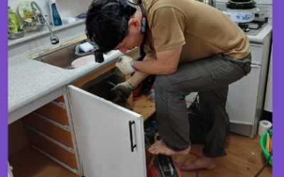 싱크대막힘 수리 배관업체
