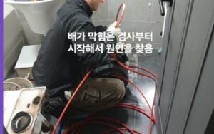 첨단 탐지 장비가 밝혀낸 팽창 곡물의 끔찍한 실체