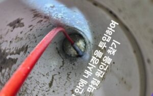 대구서구싱크대막힘 평리동 하수구막힘 수리업체