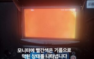 대전동구싱크대막힘 편암동 하수구막힘 변기수리