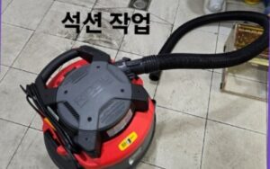 석션 작업
