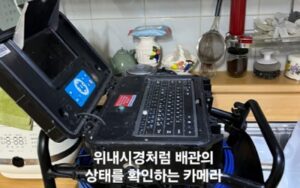동해싱크대막힘 또는 하수구막힘 역류해결