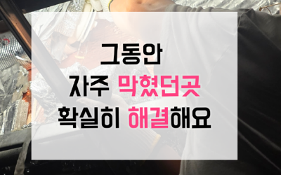서대문구하수구막힘 원인이 머리카락이 아니라고