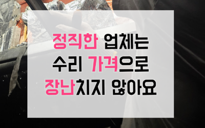 서대문구하수구막힘, 원인